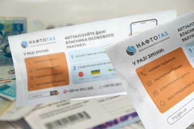МВФ та Україна домовилися про поступове підвищення тарифів на газ, електроенергію та опалення