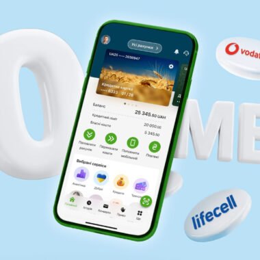 ПриватБанк запровадив можливість користуватися Приват24 без плати за мобільний інтернет для абонентів Vodafone та lifecell